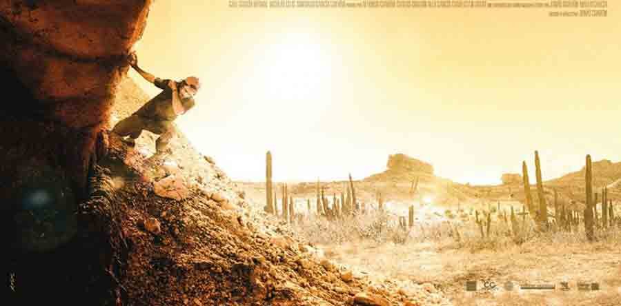 DESIERTO primer poster