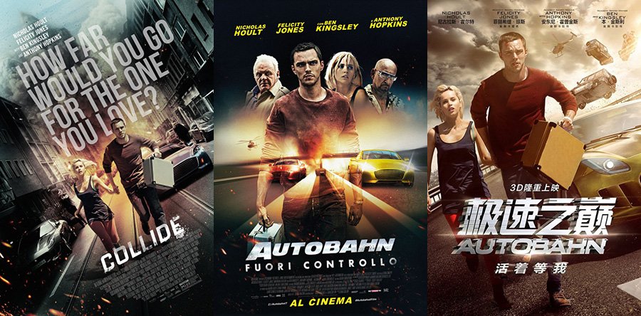 PERSECUCIÓN AL LÍMITE posters