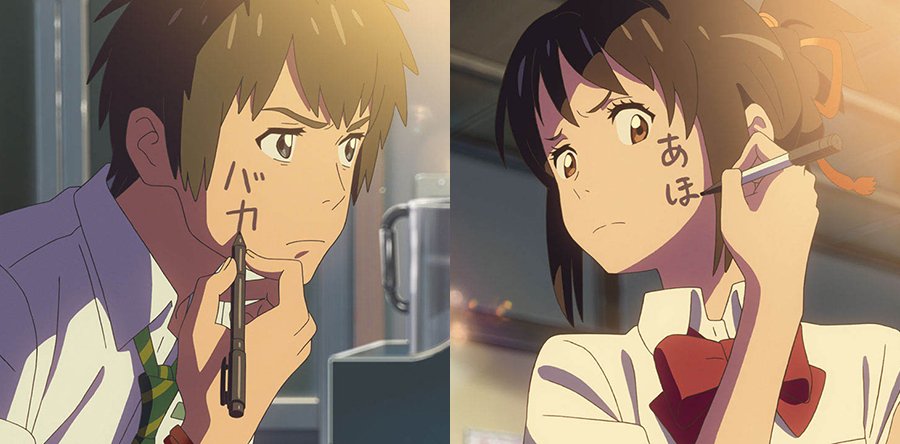YOUR NAME fotos