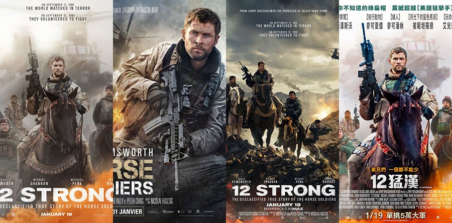 12 VALIENTES posters