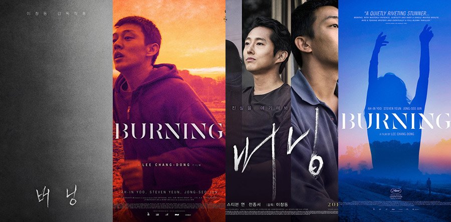 BURNING posters