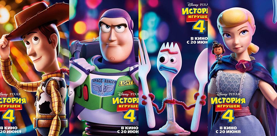 TOY STORY 4 personajes II