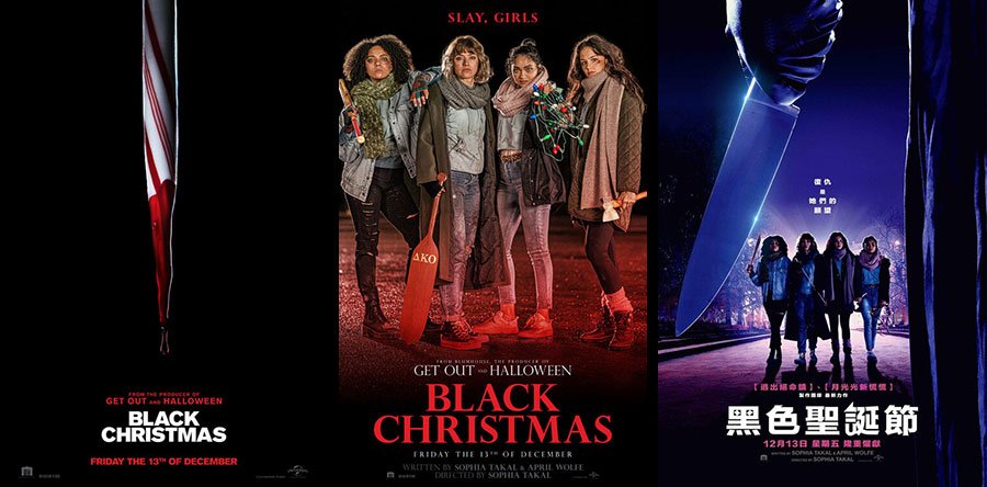 NAVIDAD SANGRIENTA posters