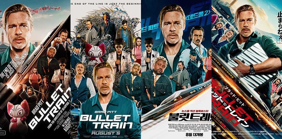 BULLET TRAIN posters