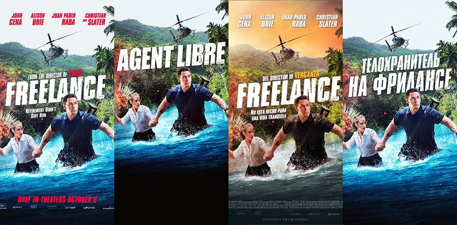 FREELANCE posters