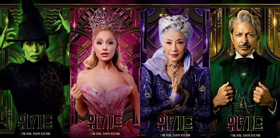 WICKED personajes II