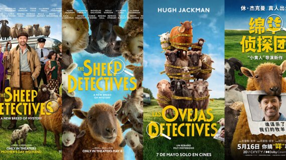 LAS OVEJAS DETECTIVES posters